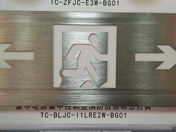 消防标牌15