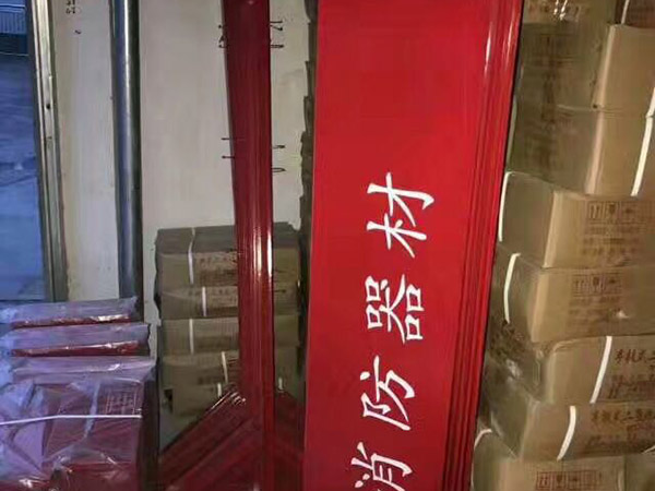 消防标牌17