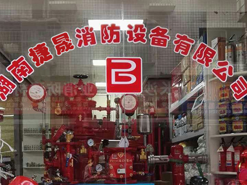 门店展示12