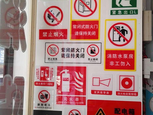 门店展示7