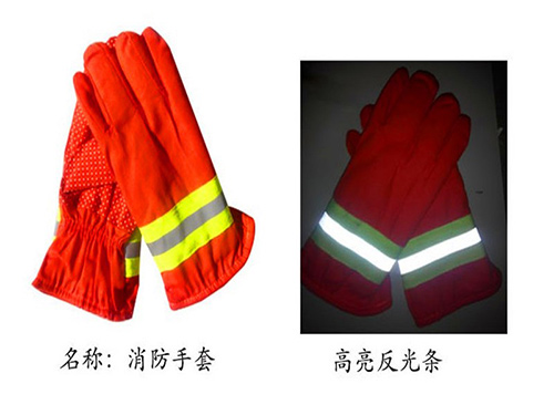 消防员灭火防火装备手套