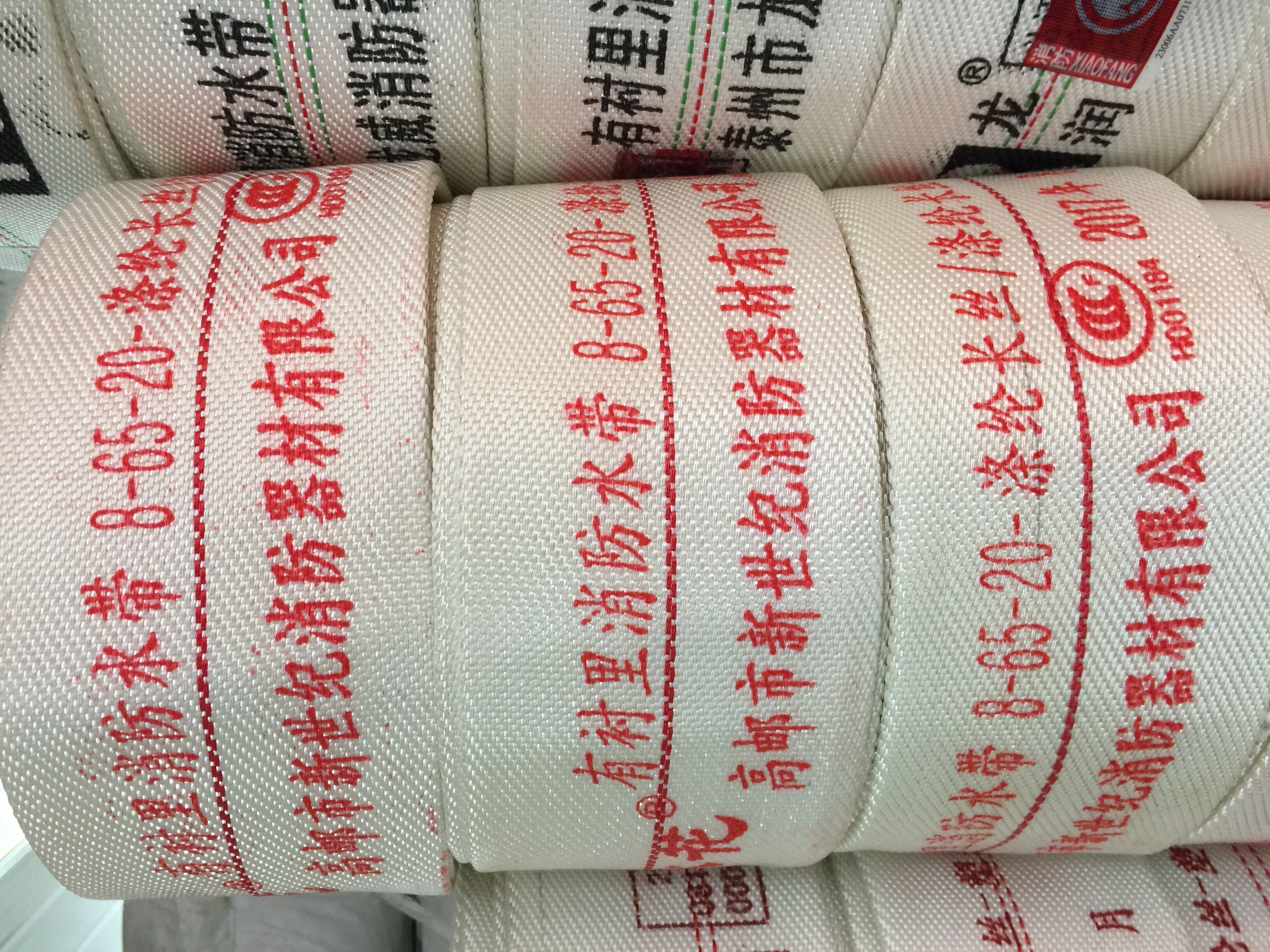 晨龙10-65-20消防水带