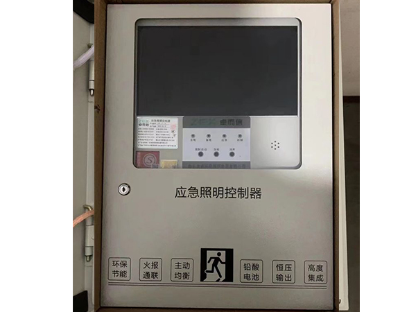 应急照明控制器