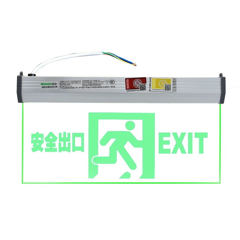 东君水晶玻璃消防应急安全出口疏散诱导逃生指示标志灯吊牌悬挂