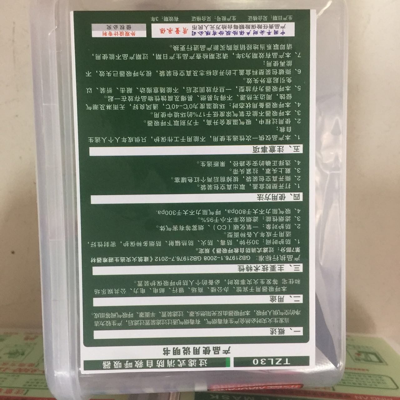 特价供应海量优质消防器材,火灾报警设备,消防器材生产,消防器材店,湖南消防器材,消防装备器材,消防器材有限公司,长沙消防器材,消防器材柜,株洲消防器材,岳阳消防器材,衡阳消防器材,湘潭消防器材,益阳消防器材,交通器材,劳保防护