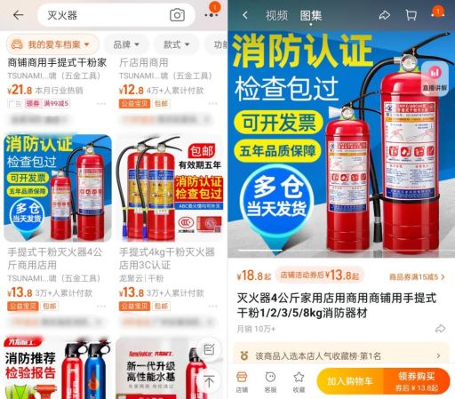 灭火器使用方法 灭火器使用年限 灭火器使用方法 灭火器使用年限