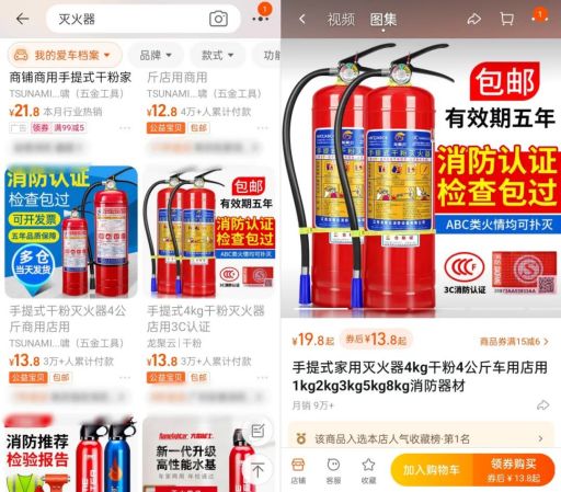 灭火器使用方法 灭火器使用年限 灭火器使用方法 灭火器使用年限