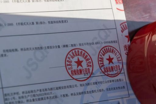 灭火器使用方法 灭火器使用年限 灭火器使用方法 灭火器使用年限