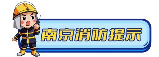 灭火器使用方法  灭火器使用年限